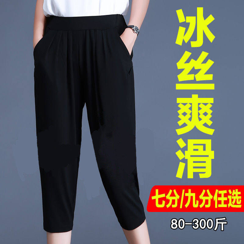 加肥加大七分裤大码七分裤女