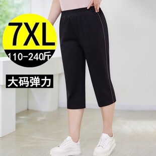 胖mm松紧高腰显瘦弹力休闲七分裤 2026夏季 中裤 女装 200斤 加肥大码