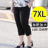 加肥加大码 200斤 高腰宽松显瘦中年妈妈休闲中裤 七分裤 女胖mm夏季