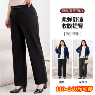胖MM加厚宽松薄绒中年妈妈直筒休闲裤 女裤 240斤 加大码 2025秋冬款