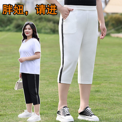 加肥加大码七分裤妈妈显瘦中裤子