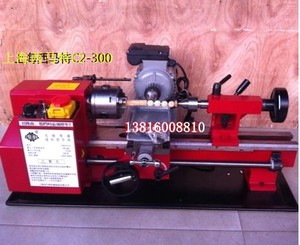 。厂家直销西马特佛珠机器佛珠车床多功能车床佛珠车床C2-300