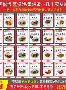 沙县小吃小吃店否套餐黄焖鸡米饭