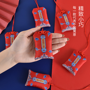 马年tai岁香包香囊袋平安符空袋刺绣荷包福袋随身端午节挂件礼物