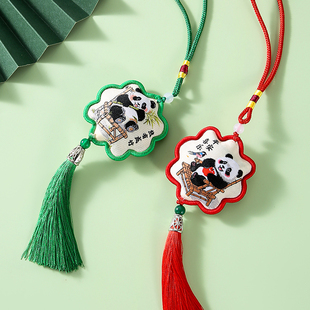 25新年元旦节荷包香囊随身挂件国宝大熊猫汽车挂饰香包汉服配饰