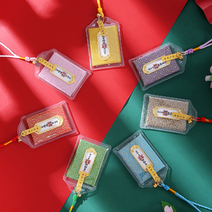 景区qi福平安福香包香囊手机汽车挂件好运健康平安御守小礼品挂饰