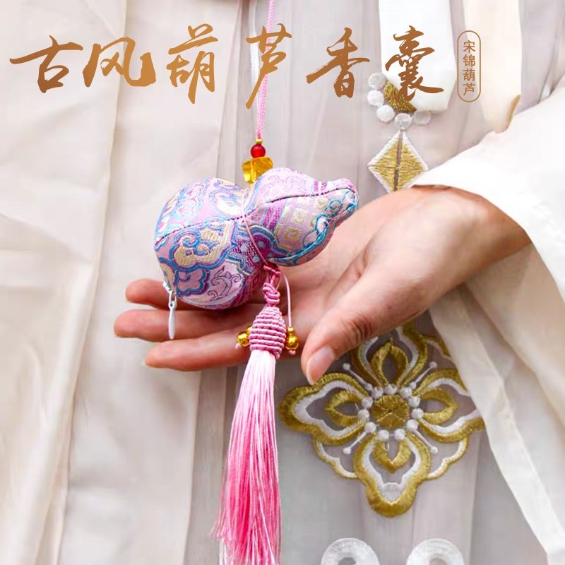 新年古风葫芦香囊中国风非遗宋锦汉服小挂件可替换香料天然香包,居家日用,香包/香囊,淘宝优惠券,粉丝福利购,淘宝优惠卷