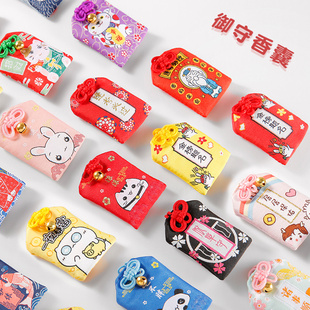 卡通御守香囊香包香囊香袋祈求平安幸福恋爱结缘财运包随身挂件