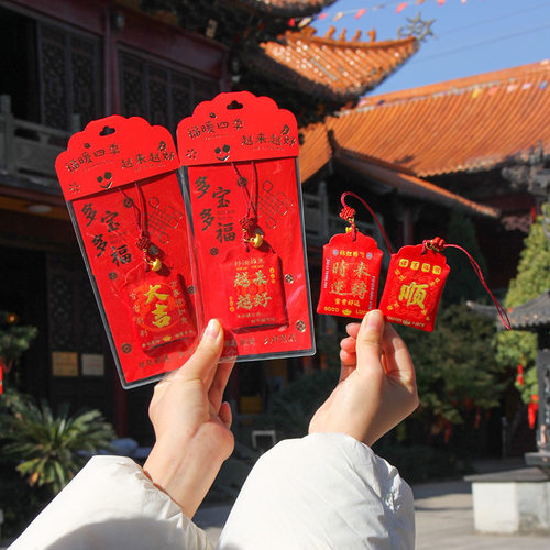 端午节香囊多宝福袋祈福香包