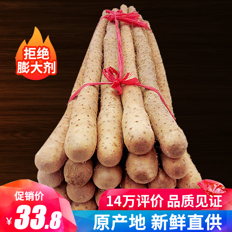 怀康温县铁棍山药河南焦作淮山5斤装正宗怀山约新鲜铁杆棒荮特产