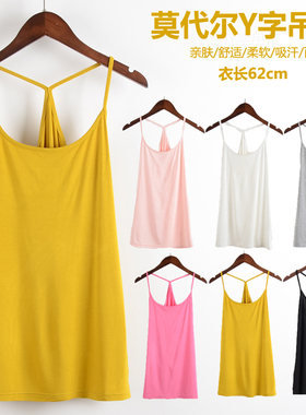 莫代尔交叉美背吊带女中长款Y字背心修身内搭打底衫夏季薄款纯色