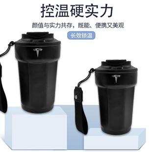 特斯拉4S店送礼保温杯316不锈钢咖啡杯车载水杯男女便携礼品杯子