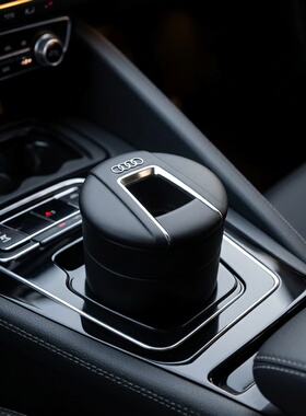 奥迪A3A4LA5A7Q2LQ3Q5LA6LA8原厂烟灰缸多功能烟灰缸收纳盒垃圾桶