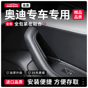 奥迪A3A4LA5A6LQ5LA7车门把手储物盒扶把拉手置物内装 饰品收纳