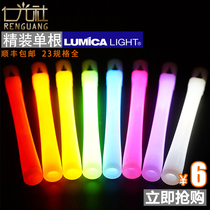 仁光社 精装单根LUMICA大闪光ARC日本高亮化学荧光棒WOTA艺打CALL
