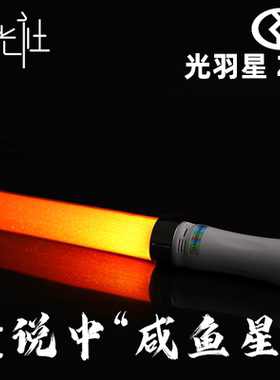 仁光社光羽星Z3荧光棒变色lovelive电子演唱会打CALL应援棒snh48