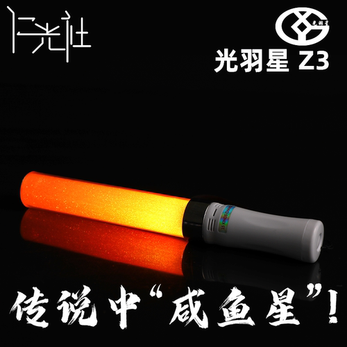 来图定制变色荧光棒演唱会应援棒