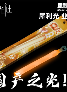 仁光社犀利光红莲业火高亮化学荧光棒WOTA艺应援演唱会LIVE打CALL