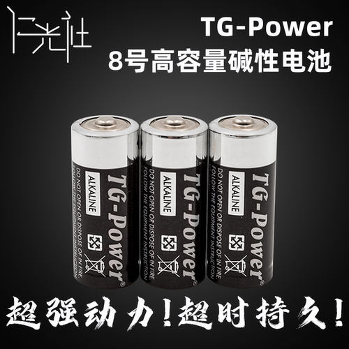 碱性电池8号荧光棒TG-POWER