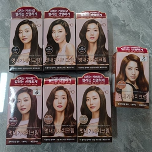 韩国代购 吕染发剂膏纯植物不含苯氨不遮盖白发黑色自然棕色 专柜版
