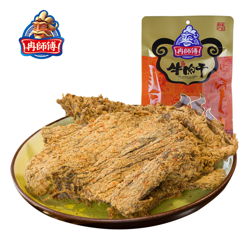 冉师傅旗舰店香辣味咖喱味手撕牛肉干108g重庆老字号万州特产特干