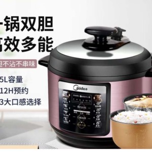 Midea/美的 MY-YL50M1-702电压力锅双胆多功能按键式煮饭煲汤