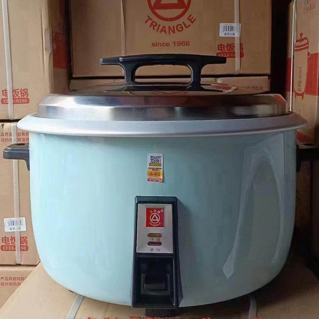 三角 CFXB-G190电饭锅19L一键开关白色铝内胆鼓型饭店煮饭煲汤