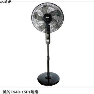 1美的摇头16寸落地扇摇控