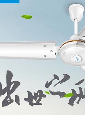 美的56寸吊扇白色三叶FC140-BA家用铁叶楼顶吊扇五档调速