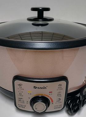 大明电火锅6.3Ｌ钮扣开关无蒸片黑色不粘内胆2000Ｗ家用