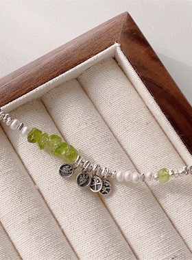 青提碎碎冰丨原创设计橄榄石纯银碎银子岁岁平安喜乐本命年手链女