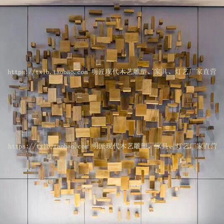 创意木块拼组圆形墙饰挂件装饰艺术雕塑现代木作木艺厂家订做定制