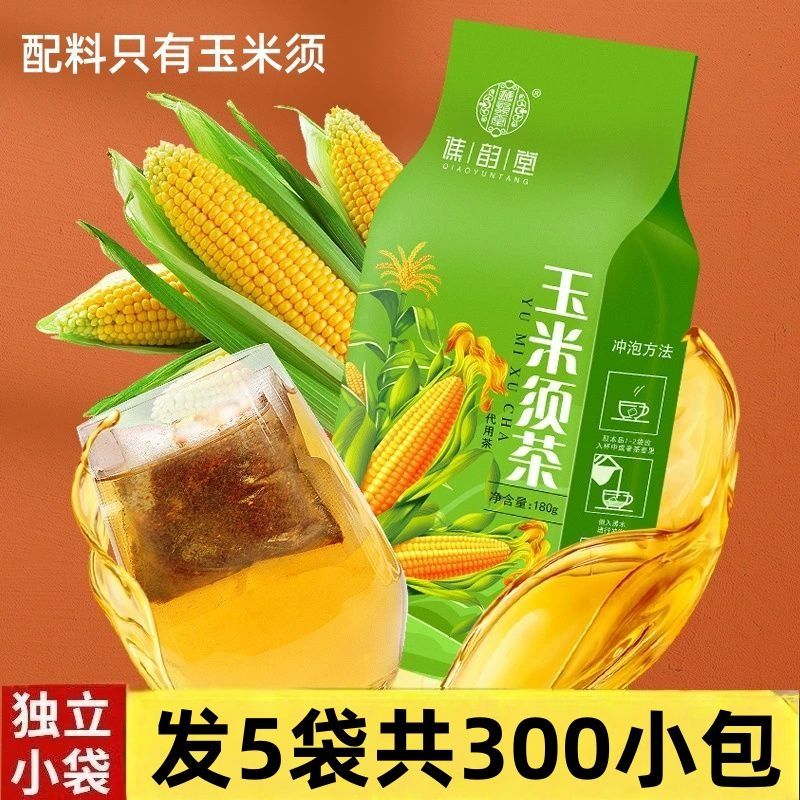 谯韵堂玉米须农家苞米须图片