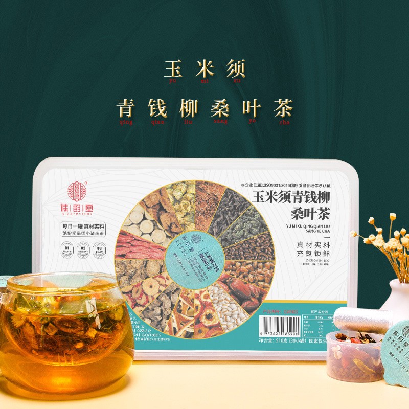 精选谯韵堂正品玉米须青钱柳桑叶茶小罐装决明子葛根牛蒡茶