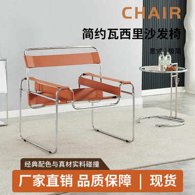 网红拍照椅子客厅单人沙发椅