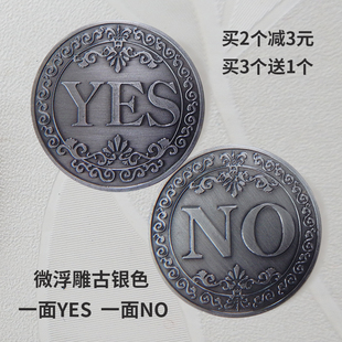 龙凤纪念币怪盗基德玛雅星座 决策yes硬币no古银把玩青铜生肖中式