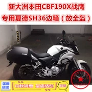 Sundiro Honda CBF190X Warhawk Hộp phá hủy nhanh Hộp đuôi Hộp bên cạnh Hộp lưu trữ thân cây CB190X - Xe gắn máy phía sau hộp