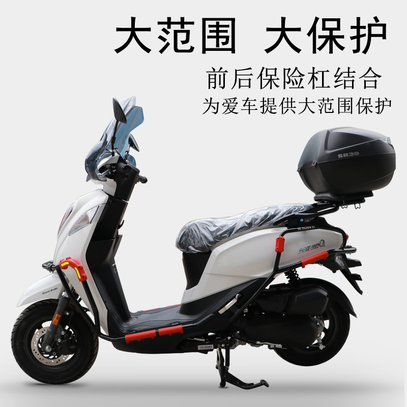 新本NS110Q碳钢管式后货架尾箱架