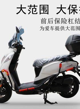 适用于新大洲本田NS110Q保险杠 前后防摔杠碳钢护杠防摔防倒改装