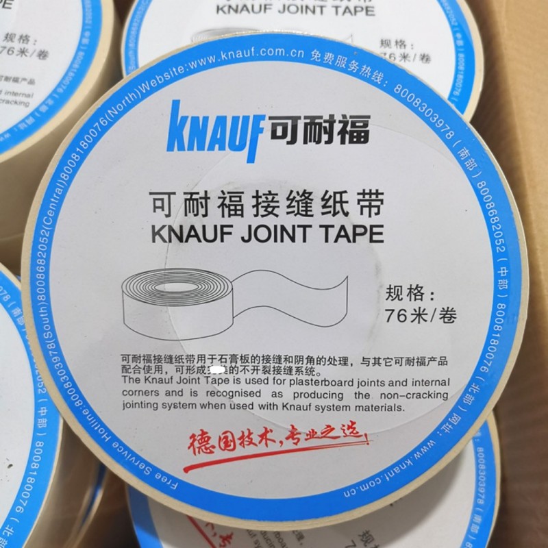 可耐福接缝纸带强力牛皮纸图片