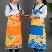 中式 传统龙袍围裙ins复古花纹围腰反穿衣厨房烘培半围裙无袖 布艺