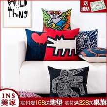 凯斯哈林Keith Haring名画现代创意简约北欧棉麻沙发靠垫抱枕靠枕