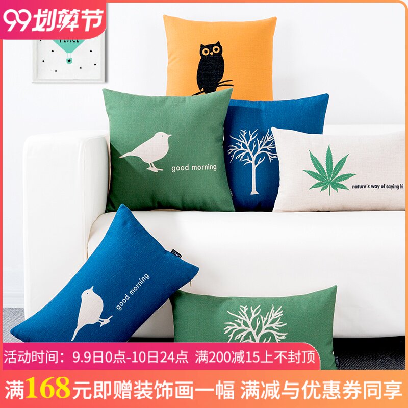fresh Trees Owl Birds animal Simplicity literature Office Cotton and hemp Sofa cushions Pillows Carin the Home Fabric , Pillow/Pillow  category - from Buy2taobao.com to provide professional Taobao agent buy service