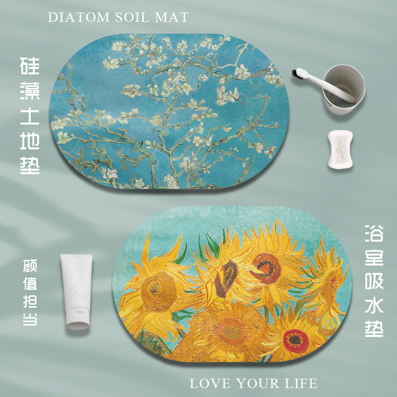 吸水梵高名画风系列硅藻土防滑垫图片