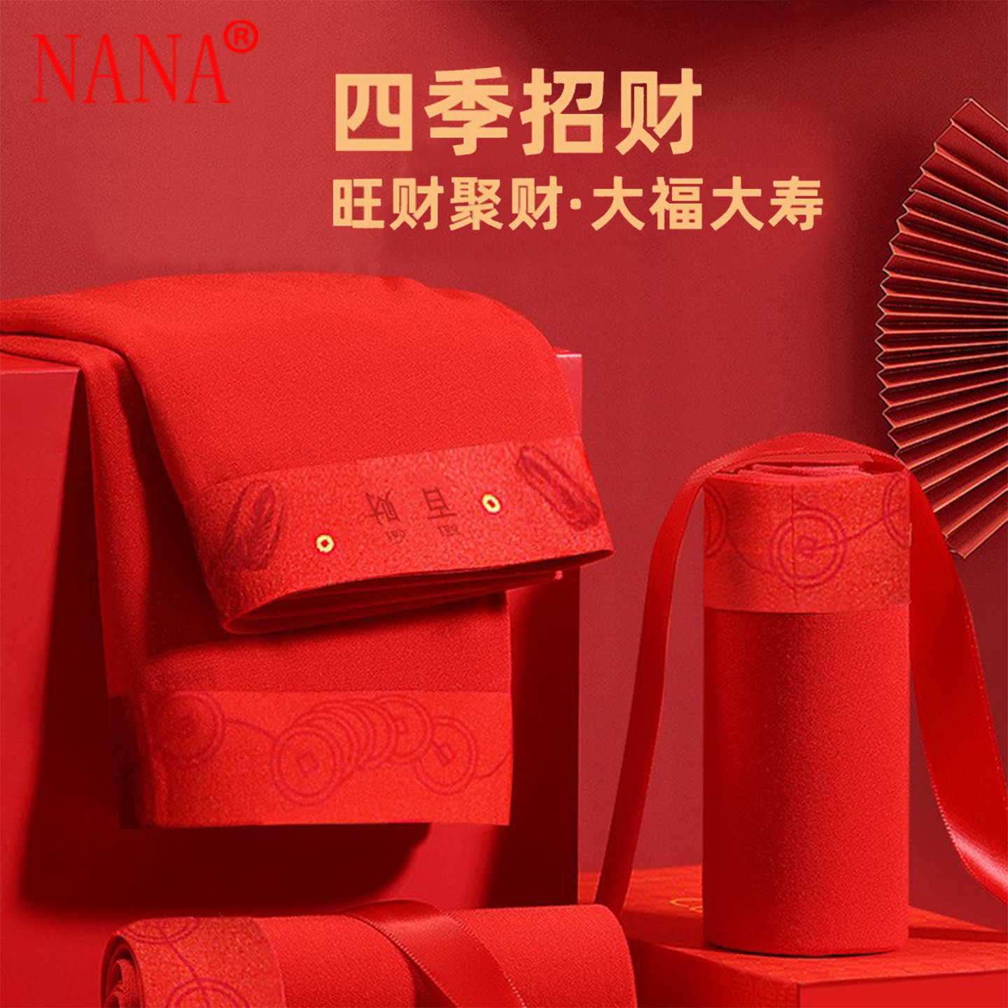 潮流精品,品质保证