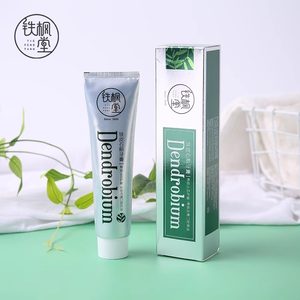 铁枫堂铁皮石斛草本牙膏美白去黄牙垢去口臭清洁护理石斛牙膏150g