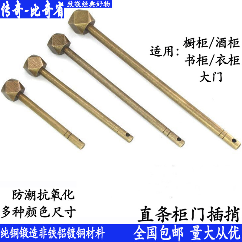 衣柜门插销黄铜五金铜配件现货把手书柜红木中式仿古红木家具配件