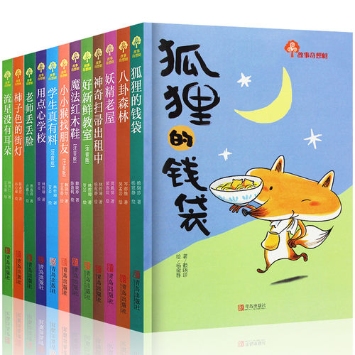 八卦狐狸价格 八卦狐狸图片 星期三 八卦狐狸价格 八卦狐狸图片 星期三