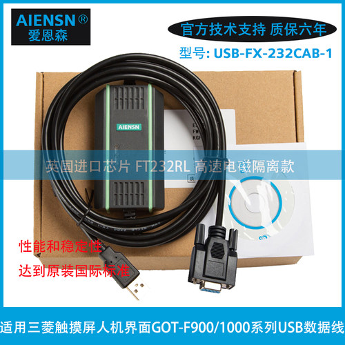 三菱触摸屏人机界面数据通讯线