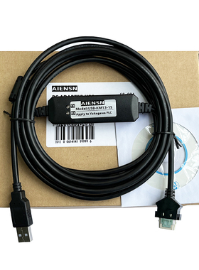 YUSHIN横河PLC下载数据线KM13-1S 1N KM21-2A 2B KM11-2T编程电缆